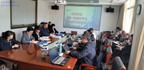 五彩堂股份通过质量、环境和职业健康安全管理体系年度监督审核