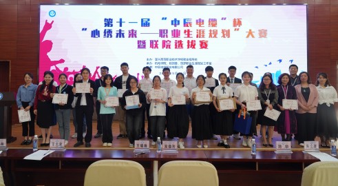 筑梦向阳，心绣未来 丨五彩堂电缆杯宜兴高职校“职业生涯规划”决赛精彩举行