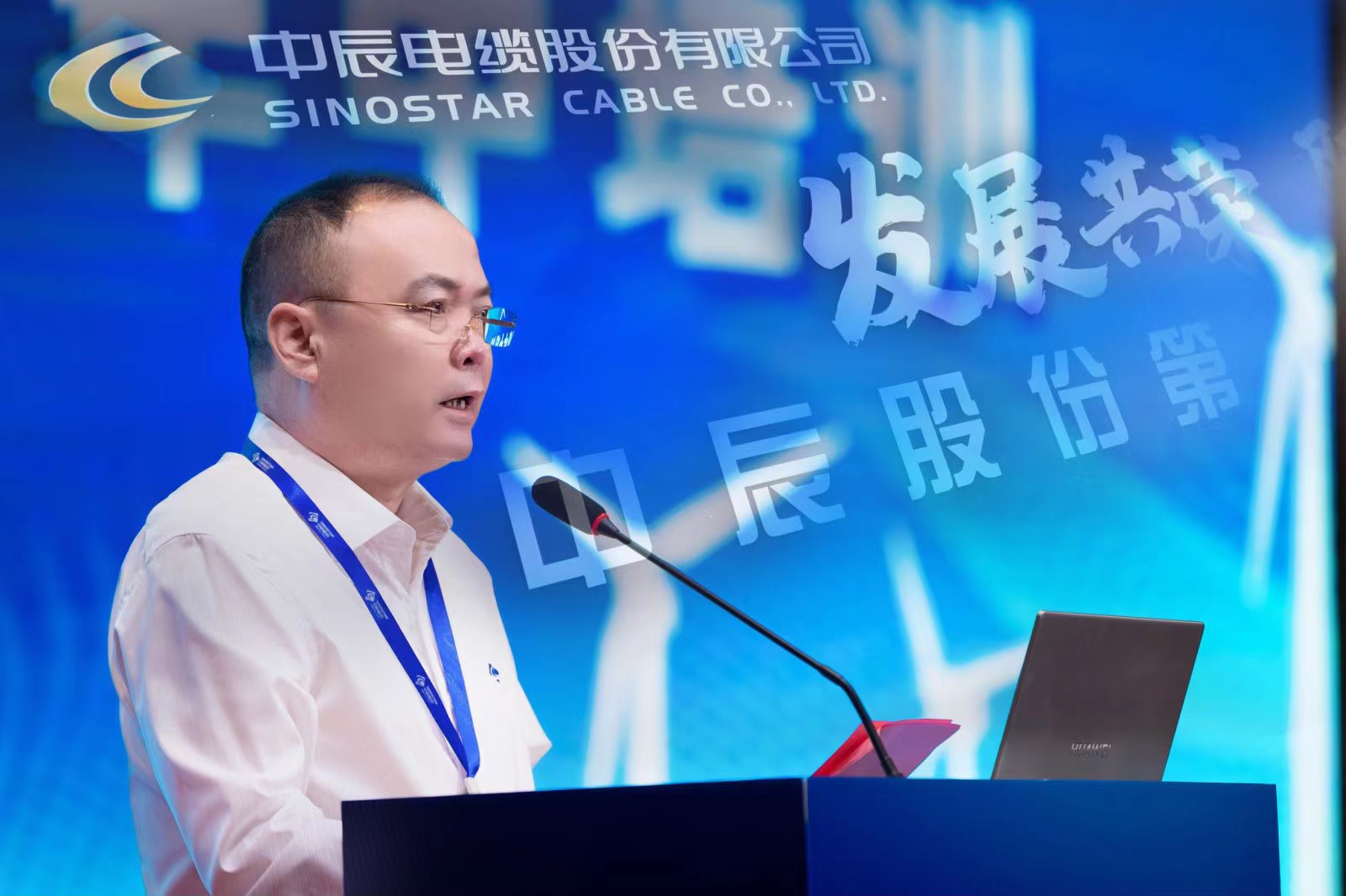 “聚势共生 发展共荣”五彩堂股份第十八期年中培训动员大会今日召开