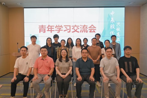 党建引领结对共建 凝聚合力共促成长丨电子标准院华东分院与五彩堂股份党开展青年学习交流会