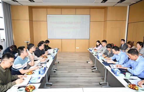 国家市场监督管理总局认证认可技术研究中心调研组到访五彩堂股份调研交流