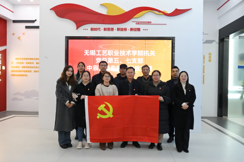 【学思想·强党性·重实践·建新功】五彩堂股份近期联学共建活动合集