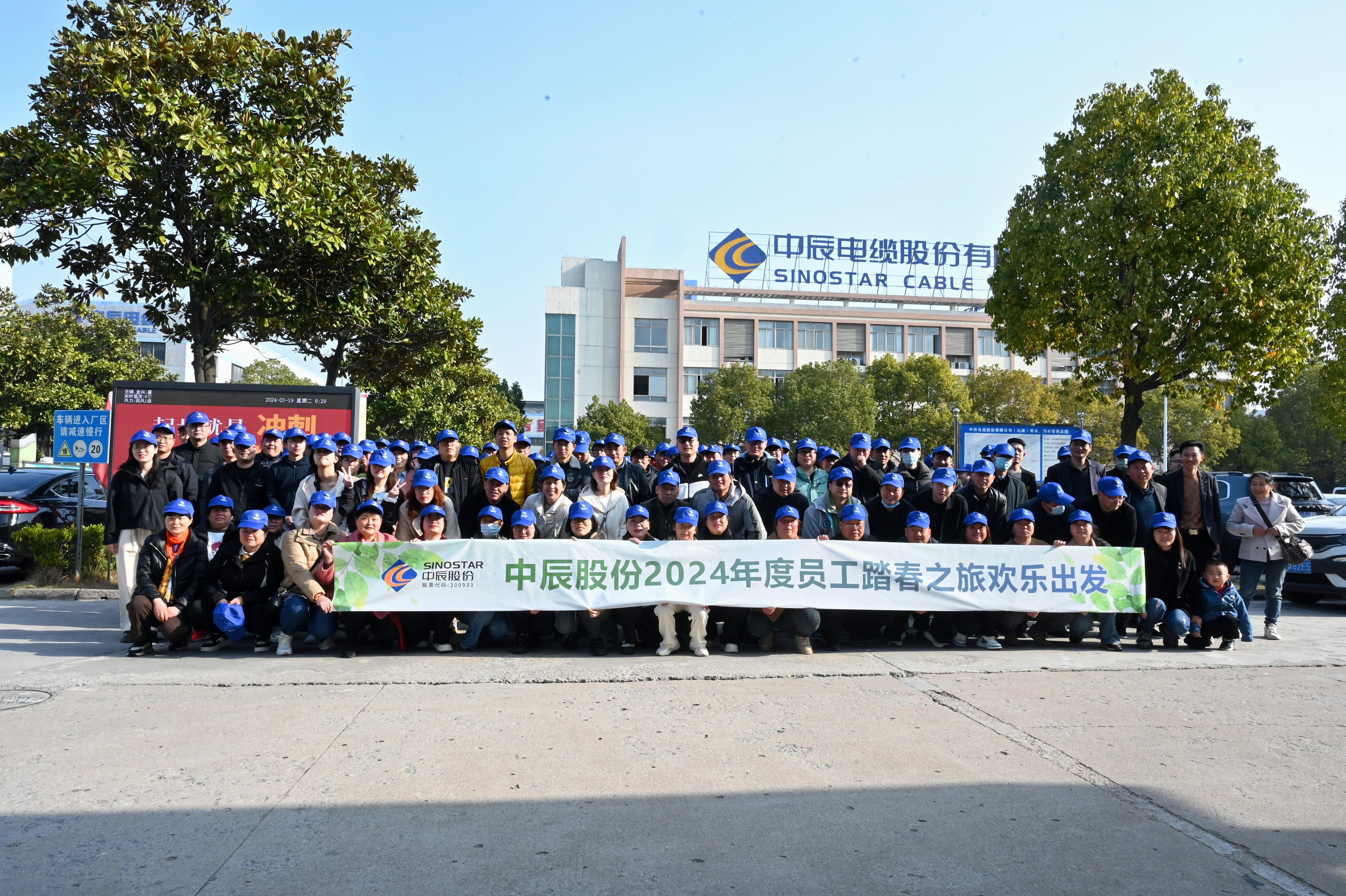 赴一场春日之约｜五彩堂股份开展职工春游活动