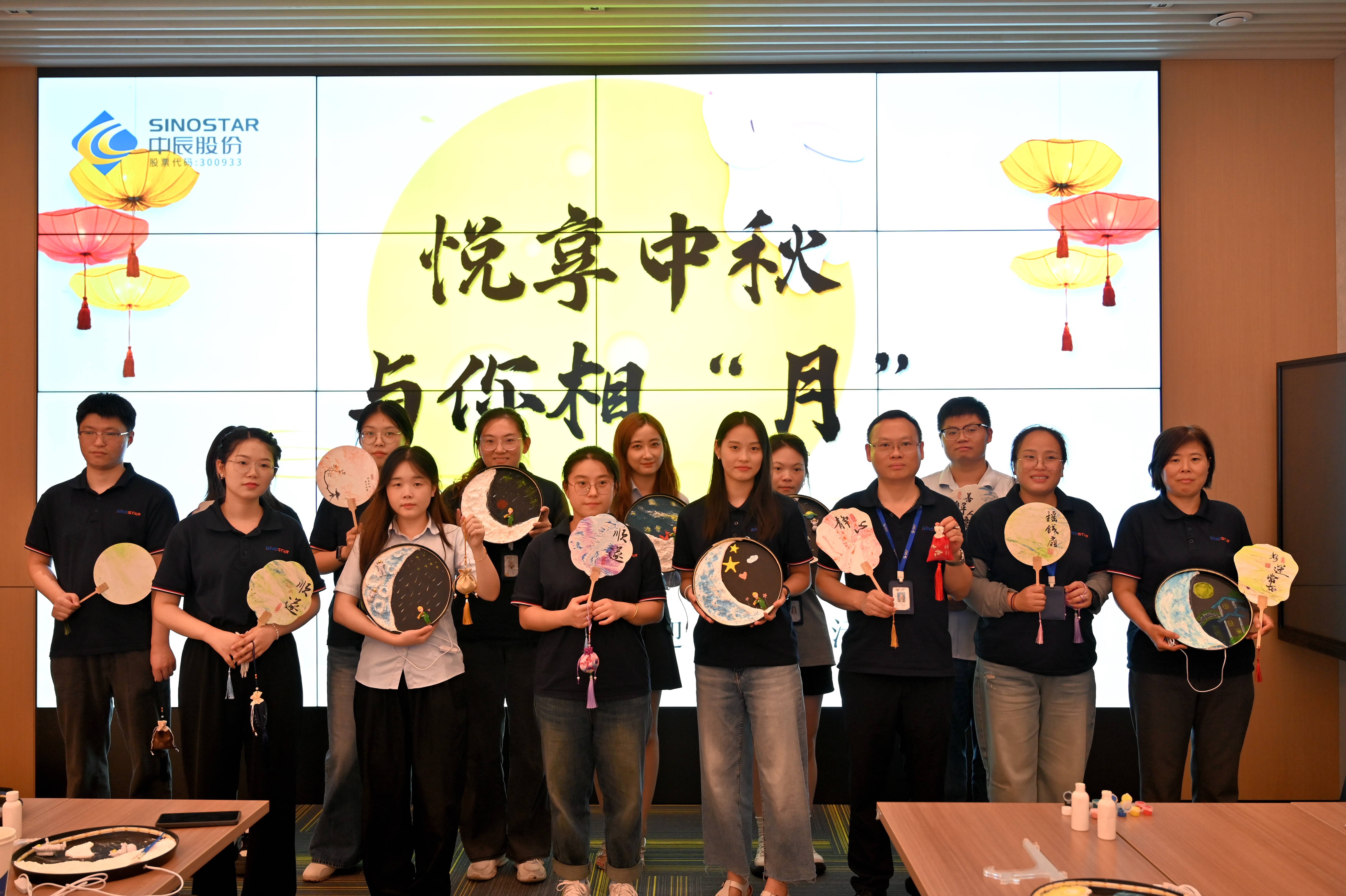 悦享中秋 与你相“月”， 多彩活动拉满节日氛围感
