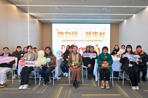 五彩堂股份“她力量·新生长”妇女节主题活动圆满举办