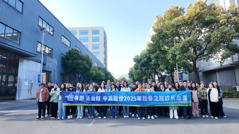 “趣”春游 正当时！五彩堂股份2025年金陵踏春之旅欢乐出发