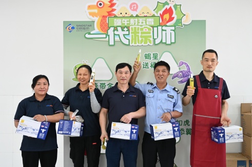 五彩堂端午乐逍遥 | 射五毒赢好礼，一代“粽”师显神通！