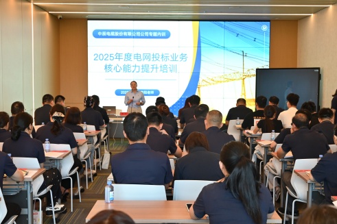充电正当时·年中培训蓄势待发：五彩堂电缆多维度培训赋能人才成长