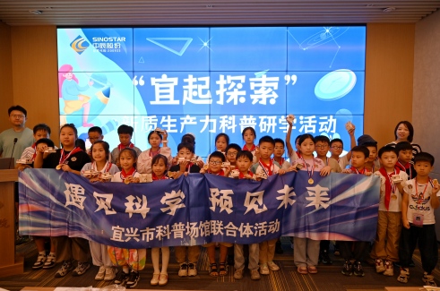 【研学探秘】当“安全小特工”走进五彩堂电缆，这场科技研学之旅太酷了！