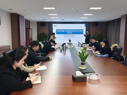 【子公司资讯】五彩堂电缆（江西）有限公司顺利通过能源管理体系审核与两化融合管理体系审核